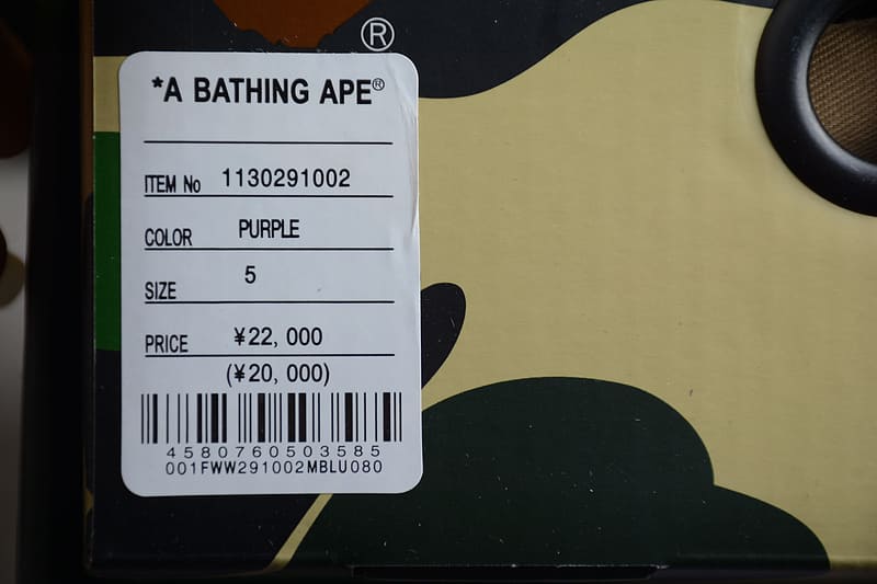 A Bathing Ape Bape SK8 Sta Purple